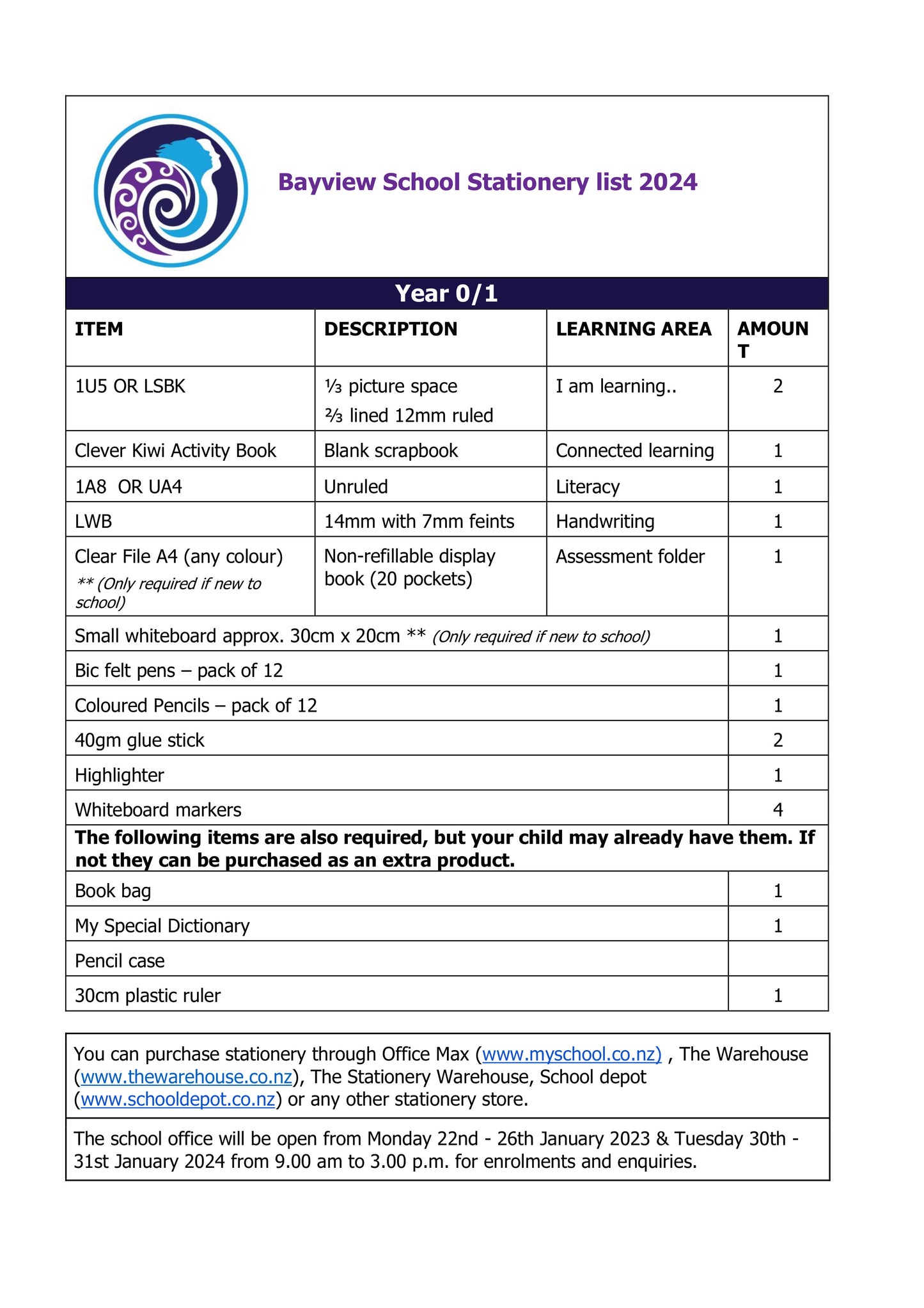 Bayview Primary School Stationery Pack 2024 Year 0/1