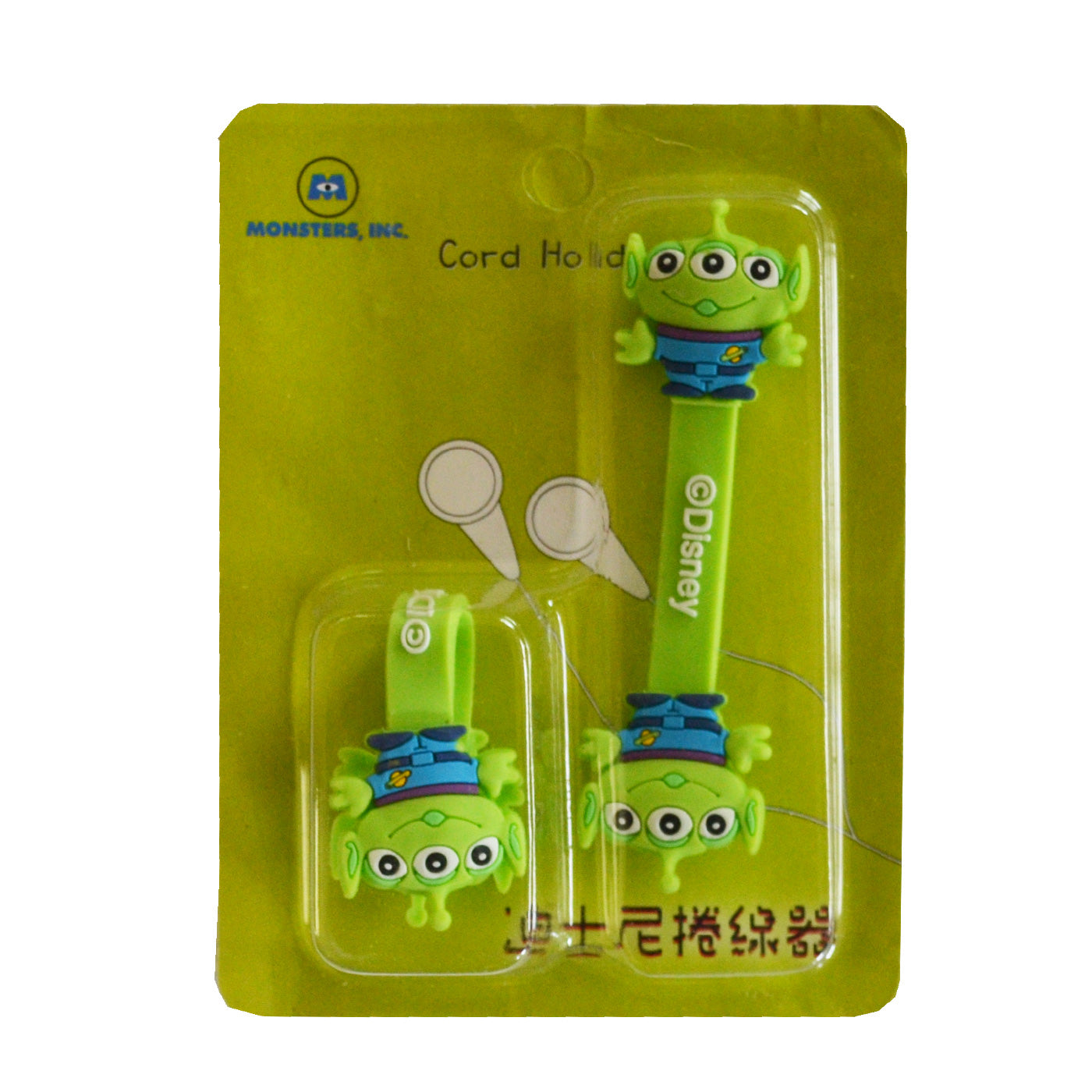 Cord Holders with Snap Button 2 Pack