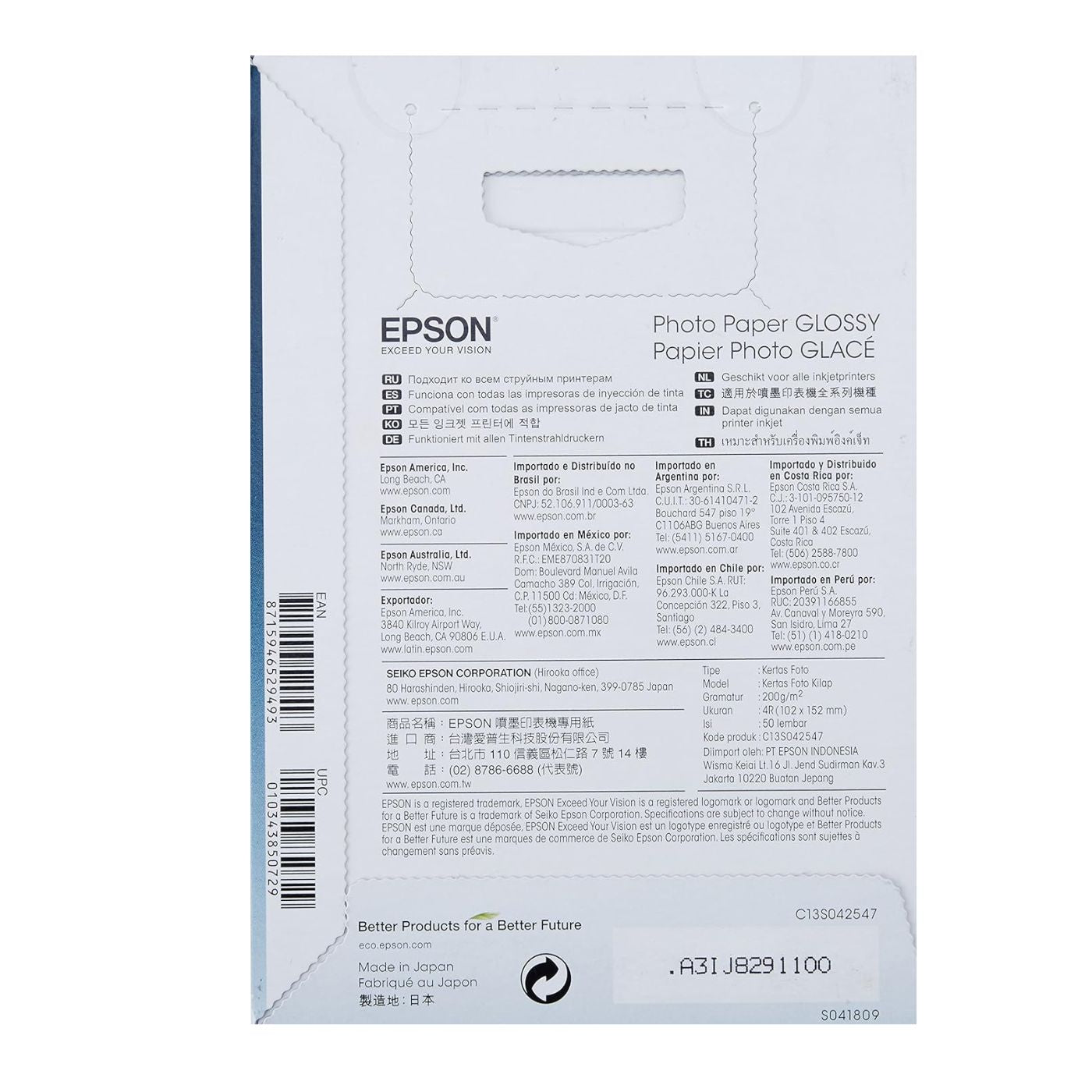 Epson 42548 Photo Paper Glossy 4" x 6" 200gsm 100 sheets