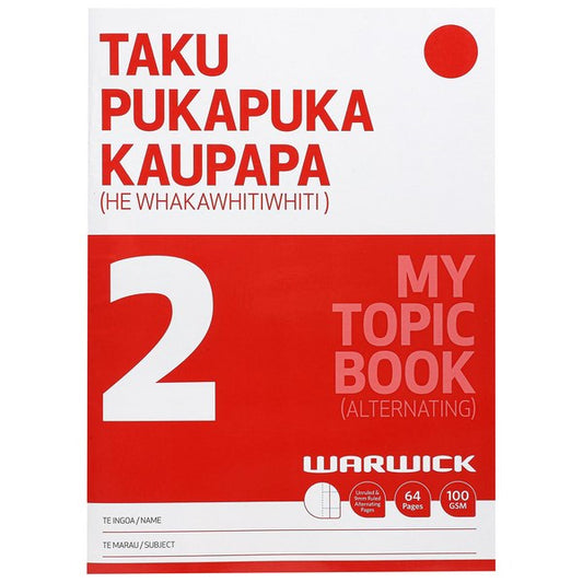 Warwick My Topic Book 2 Unruled & 7mm Ruled 100gsm 64 Pages